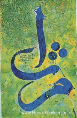 Meem, Tha, Alif: Turaath (erfgoed) Meem, Tha, Alif: Turaath (erfgoed)