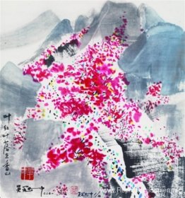 Geurige rode bladeren Geurige rode bladeren