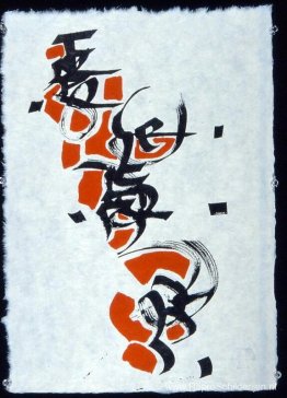 Zonder titel Zonder titel