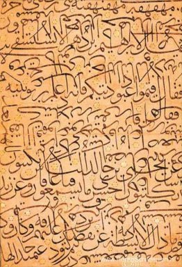 Kalligrafie oefening Kalligrafie oefening