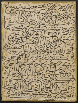 Kalligrafie oefening Kalligrafie oefening