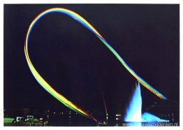 Olympische Regenboog Olympische Regenboog