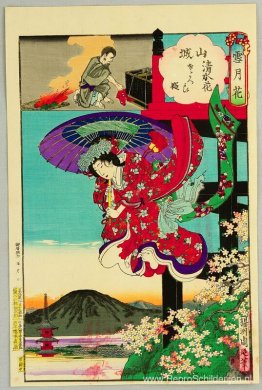Prinses Sakura - Setsu Getsu Ka Prinses Sakura - Setsu Getsu Ka