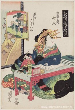 Goyu: Nanahito van de Sugata-Ebiya Goyu: Nanahito van de Sugata-Ebiya