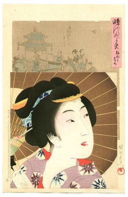 Kouka-Jidai Kagami Kouka-Jidai Kagami