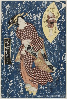 Tôsei matsu Tôsei matsu