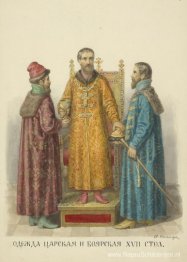 Koninklijke en edelmankleding uit de zeventiende eeuw