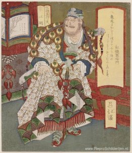 Suiko lachte