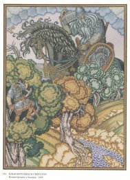 Illustratie voor het epos "Ilya Muromets en Svyatogor"