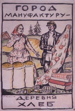 Schets van Poster Stad geeft Textiel - een Dorp geeft Brood