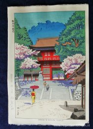 Lente in de Kurama-tempel