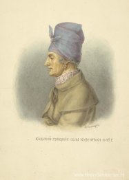 Provincie Kiev van dorp Kurenevka