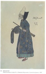 Kostuumontwerp voor de Opera, De Gouden Haan, door Nikolaj Rimsk