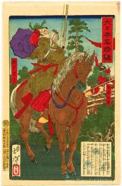 Prins Shotoku vermoordt Moriya no Omuraji wegens ketterij