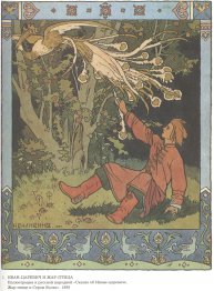 Prins Ivan en de Vuurvogel, illustratie voor het Russische sproo