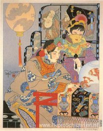 Le Bocal de Poissons Rouges