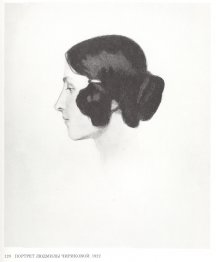 Portret van Ljoedmila Chirikova