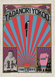 Gemaakt in Japan, Tadanori Yokoo, nadat ik op 29-jarige leeftijd
