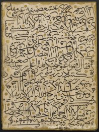 Kalligrafie oefening