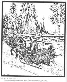 Illustratie bij het sprookje "Fox-zus"