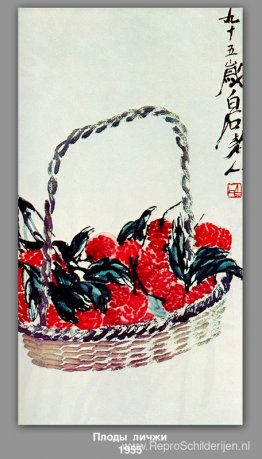 Lychee-fruit 