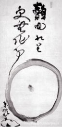 Enso (het beeld presenteert zichzelf, meer niet)