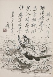 Rihaku