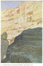 Klooster van St. George Hosevita. Palestina