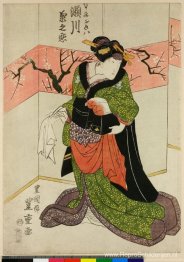 Segawa Kiku-no-jo Okiwa