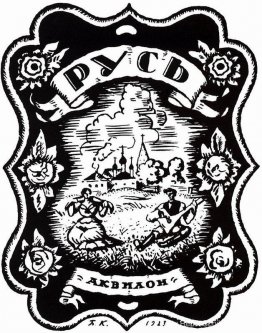 Cover voor het boek "Rusland" Cover voor het boek "Rusland"