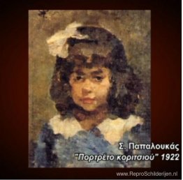 Portret van meisje Portret van meisje