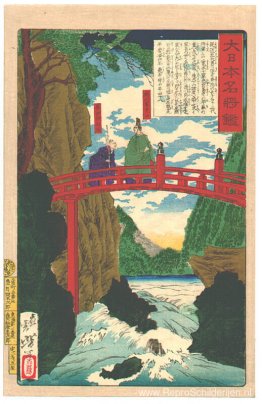 Tokugawa Iemitsu en Ii Naotaka in Nikko Tokugawa Iemitsu en Ii Naotaka in Nikko