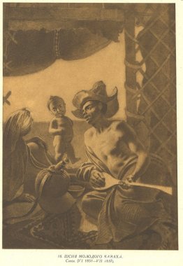 Jong Kazachs lied Jong Kazachs lied