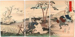 Bezoek aan de kraanvogeljacht Bezoek aan de kraanvogeljacht