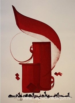 Zonder titel Zonder titel