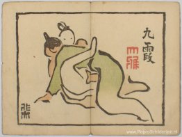 Daito keigo (3) Daito keigo (3)