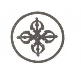 Vignet voor boek "N.K. Roerich" Vignet voor boek "N.K. Roerich"