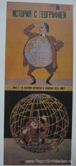 Geschiedenis samen met aardrijkskunde (The TASS Window №1218) Geschiedenis samen met aardrijkskunde (The TASS Window №1218)