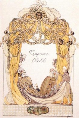 Frontispice van het boek van Alexander Benois Tsarskoje Selo Frontispice van het boek van Alexander Benois Tsarskoje Selo