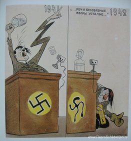 Toespraken onsamenhangend, vermoeide ogen Toespraken onsamenhangend, vermoeide ogen