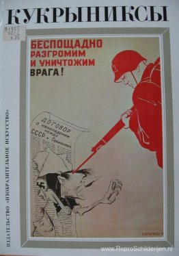 Veeg het fascisme van de aardbodem! (Voorpagina van het 'Moscow Veeg het fascisme van de aardbodem! (Voorpagina van het 'Moscow
