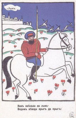 Toen we stopten voor lyk Toen we stopten voor lyk