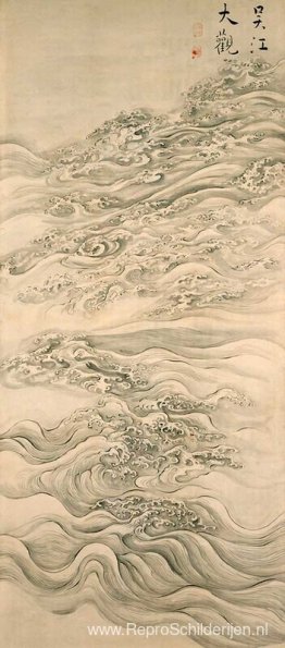 Indrukwekkend uitzicht op de rivier de Go Indrukwekkend uitzicht op de rivier de Go