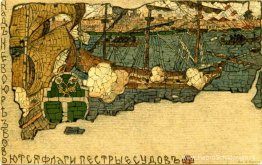 Illustratie bij "Feest van Peter de Grote" Illustratie bij "Feest van Peter de Grote"