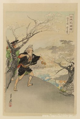 Nihon do zue Nihon do zue