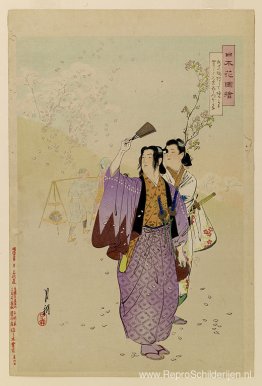 Nihon do zue Nihon do zue