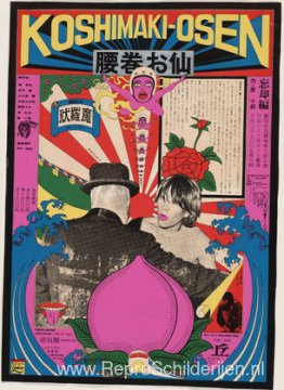 Koshimaki-Osen Koshimaki-Osen