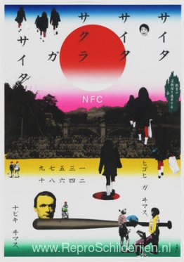 NFC NFC
