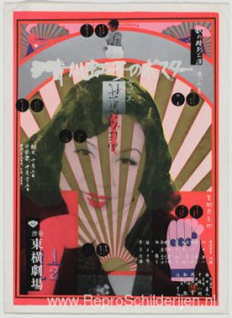 De dwaze generatie De dwaze generatie