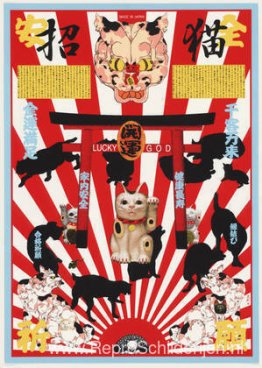 Hino Moto geen Keko Hino Moto geen Keko